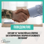 У КНП БМР ХО “БКБЛІЛ” розпочинає роботу фахівець з супроводу ветеранів війни та демобілізованих осіб