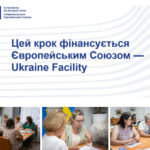 Засідання комісії з питань виплати грошової компенсації за житло: підтримано двох осіб з інвалідністю внаслідок війни