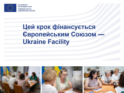 Засідання комісії з питань виплати грошової компенсації за житло: підтримано двох осіб з інвалідністю внаслідок війни