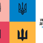 Привітання начальника Балаклійської МВА Віталія Карабанова з Днем Української Державності