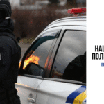Привітання начальника Балаклійської МВА Віталія Карабанова з Днем Національної поліції України