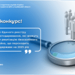 Увага, конкурс!