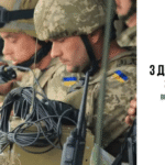 Привітання начальника Балаклійської МВА Віталія Карабанова з Днем військ зв’язку