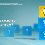 Хто вважається резидентом?