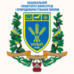 «Національний університет біоресурсів і природокористування України пропонує