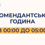 До уваги мешканців Балаклійської територіальної громади!