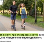 Що треба знати про електросамокати: де може їздити, яка передбачена відповідальність