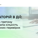Леся Карнаух: ДПС у серпні на третину скоротила кількість фактичних перевірок