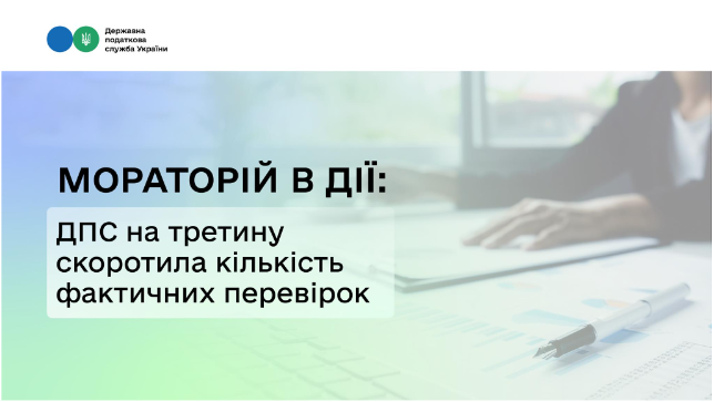 Леся Карнаух: ДПС у серпні на третину скоротила кількість фактичних перевірок