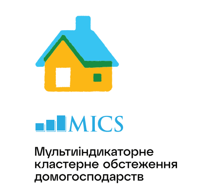 Увага! В Балаклійській громаді (с. Вербівка) проводиться статистичне дослідження. Інформація до відома.