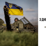 Привітання начальника Балаклійської МВА Віталія Карабанова з Днем танкових військ