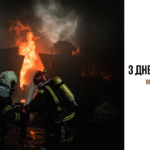 Привітання начальника Балаклійської МВА Віталія Карабанова з Днем рятівника