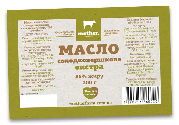 Як читати етикетки: визначаємо вміст солі в харчових продуктах