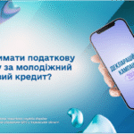 Як отримати податкову знижку за молодіжний житловий кредит?