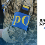 Привітання начальника Балаклійської МВА Віталія Карабанова з Днем територіальної оборони України