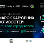 На Харківщині відбудеться Ярмарок кар’єрних можливостей для ветеранів і ветеранок