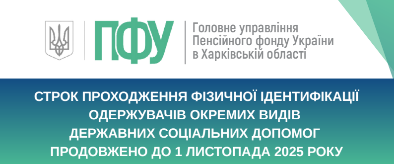 Внесення змін до деяких постанов Кабінету Міністрів України щодо виплати окремих видів державної допомоги