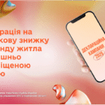 Декларація на податкову знижку за оренду житла внутрішньо переміщеною особою