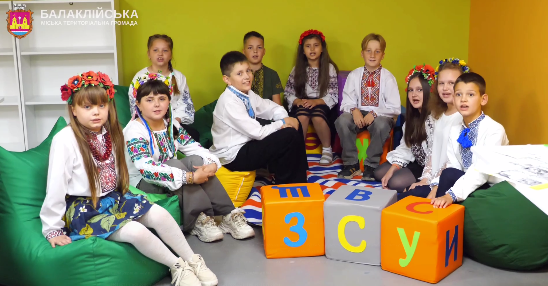 Привітання начальника Балаклійської МВА Віталія Карабанова з Днем захисників і захисниць України