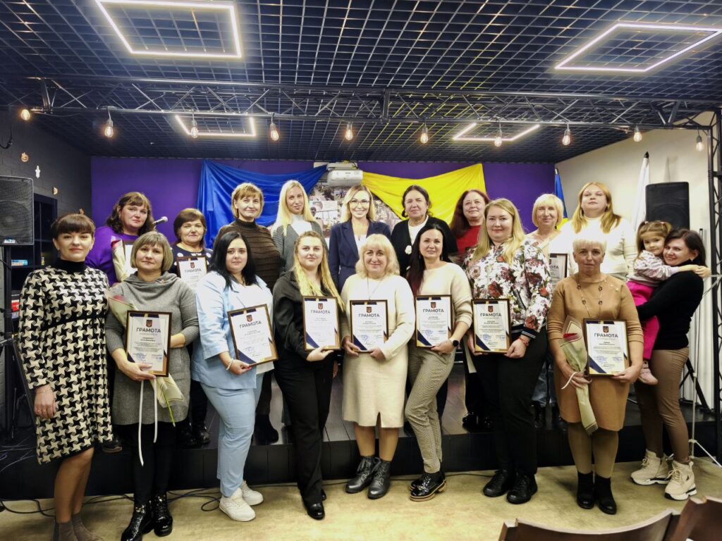 Урочисте привітання з нагоди Дня працівника соціальної сфери