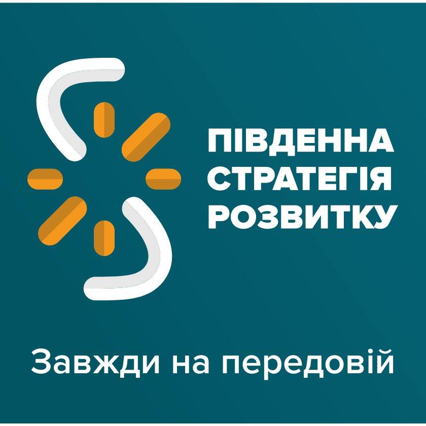 10 жовтня 2025 року з 09.00-11.00 години юрист Громадської організації «Південна Стратегія Розвитку» буде надавати БЕЗКОШТОВНІ юридичні консультації мешканцям м. Балаклія по вул. 8 вересня, 5 (приміщення музичної школи).