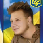 Друга річниця загибелі Воїна-Захисника України – Панченка Артема Олександровича
