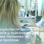 📢 Державна податкова служба України запровадила новий корисний для бізнесу і кожного платника держави сервіс – Офіс податкових консультацій.