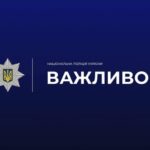 Триває процедура декларування вогнепальної зброї