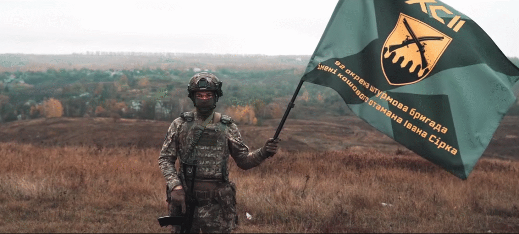 Привітання начальника Балаклійської МВА Віталія Карабанова з 25-ю річницею створення 92 окремої штурмової бригади імені отамана Івана Сірка