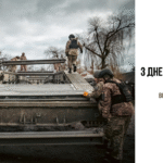 Привітання начальника Балаклійської МВА Віталія Карабанова з Днем інженерних військ