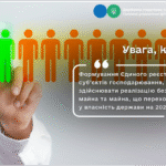 Увага, конкурс!