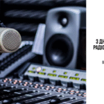 Привітання начальника Балаклійської МВА Віталія Карабанова з Днем працівників радіо, телебачення та зв’язку