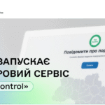 Леся Карнаух: ДПС запускає цифровий сервіс «ТAX Control»