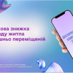 Податкова знижка за оренду житла внутрішньо переміщеній особі