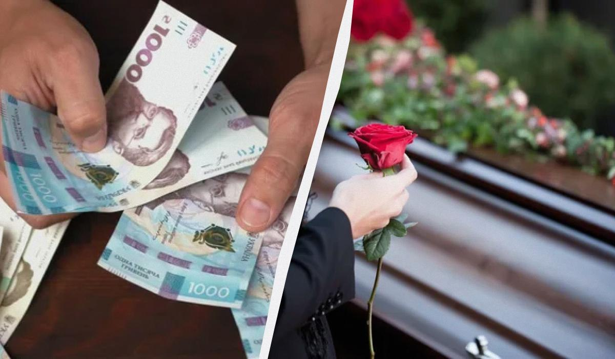 Шановні мешканці громади