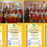 ВІТАЄМО З ТВОРЧИМИ ПЕРЕМОГАМИ!