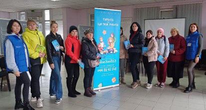 Родина для кожної дитини!