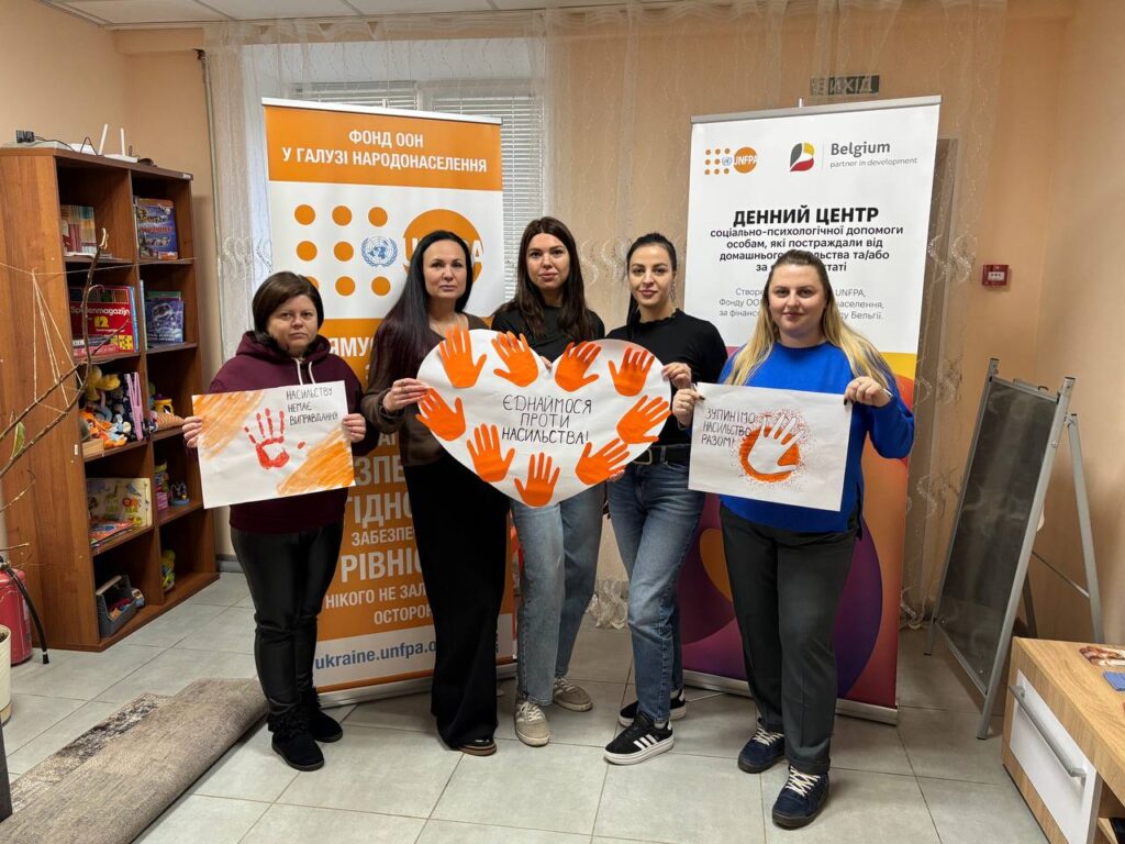 «16 ДНІВ ПРОТИ НАСИЛЬСТВА»: Насильству Немає Оправдань