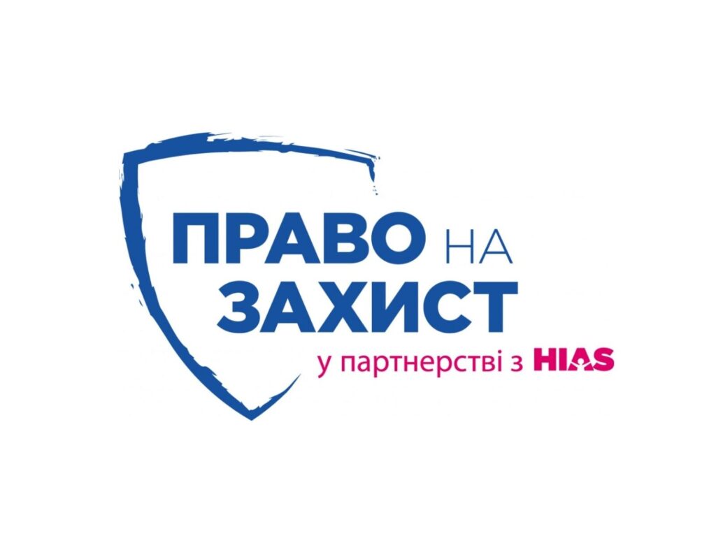 Шановні мешканці громади!