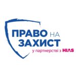 Шановні мешканці громади!