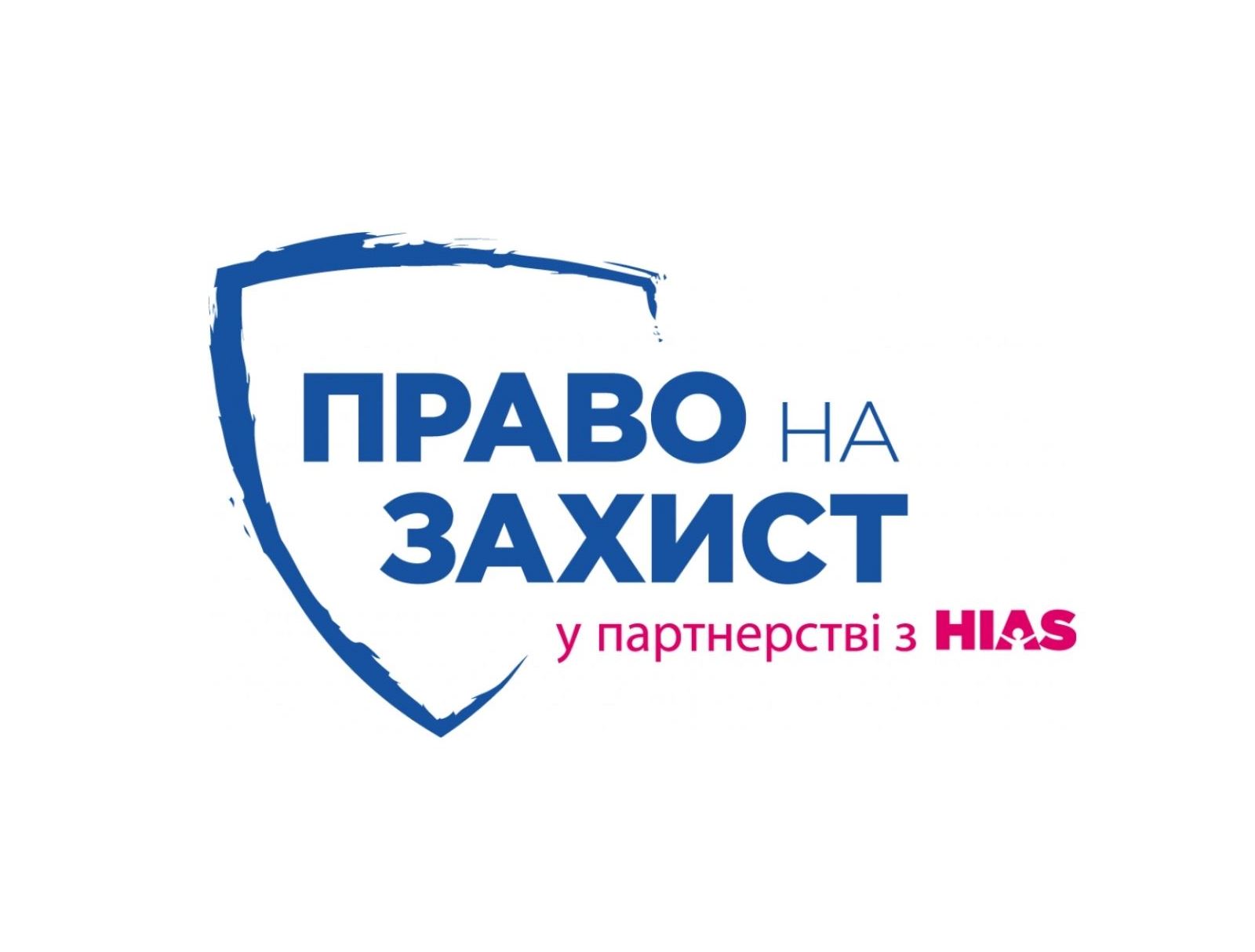 Шановні мешканці громади!