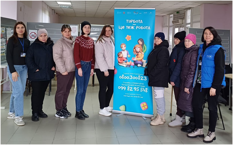 Родина для кожної дитини!