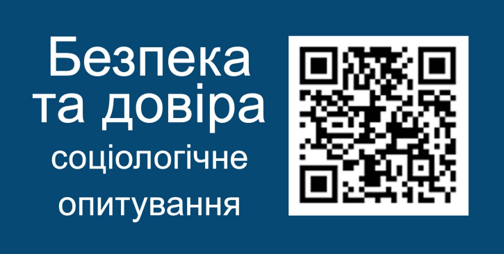 Шановні мешканці Балаклійської громади!