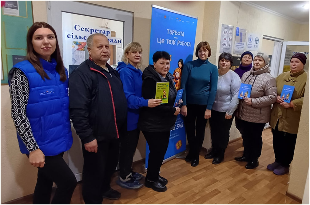 Родина для кожної дитини!