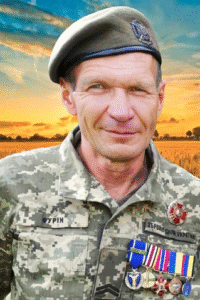 Фурін Володимир Вікторович