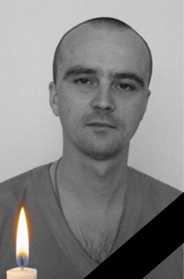 Одерій Олександр Олександрович