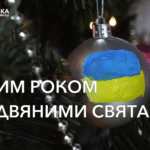 Привітання начальника Балаклійської МВА Віталія Карабанова з Новим роком 2026