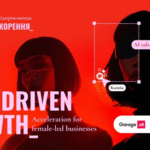 ВІДКРИТО НАБІР на нову акселераційну програму для українських жінок-підприємиць «Tech driven Growth»