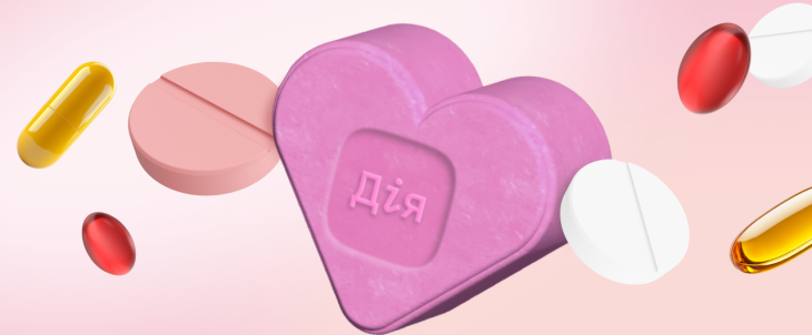 Старт програми Скринінг здоров’я 40+: як скористатися послугою та безкоштовно пройти обстеження.