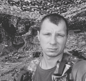 Бриль Ростислав Миколайович